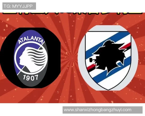 亚特兰大对桑普多利亚比赛直播观看指南及精彩分析